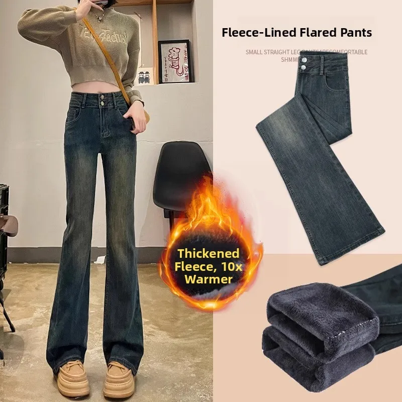 

High Waist Button Detail Micro Flared Jeans Women's Autumn Winter Design Sensation Hoof Pants Grey Jeans Long Trousers