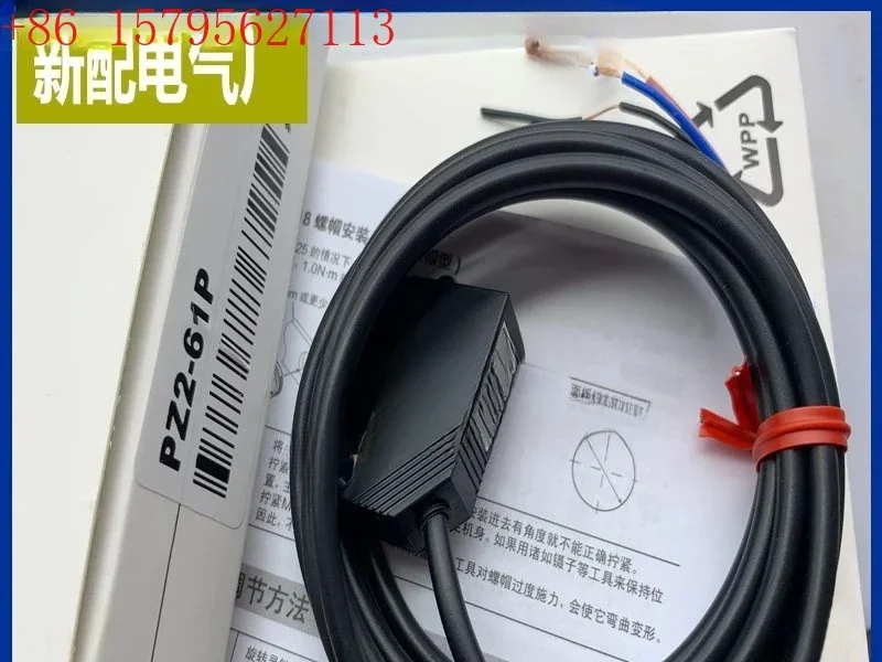 Spot New Sensor PZ2…