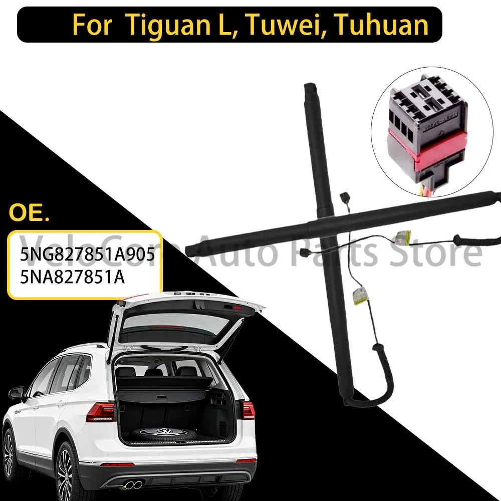 

Прецизионные электрические амортизаторы двери багажника с защитой от ржавчины для Tiguan L - 5NG827851A905 5NA827851A, бесшумные и плавные в работе
