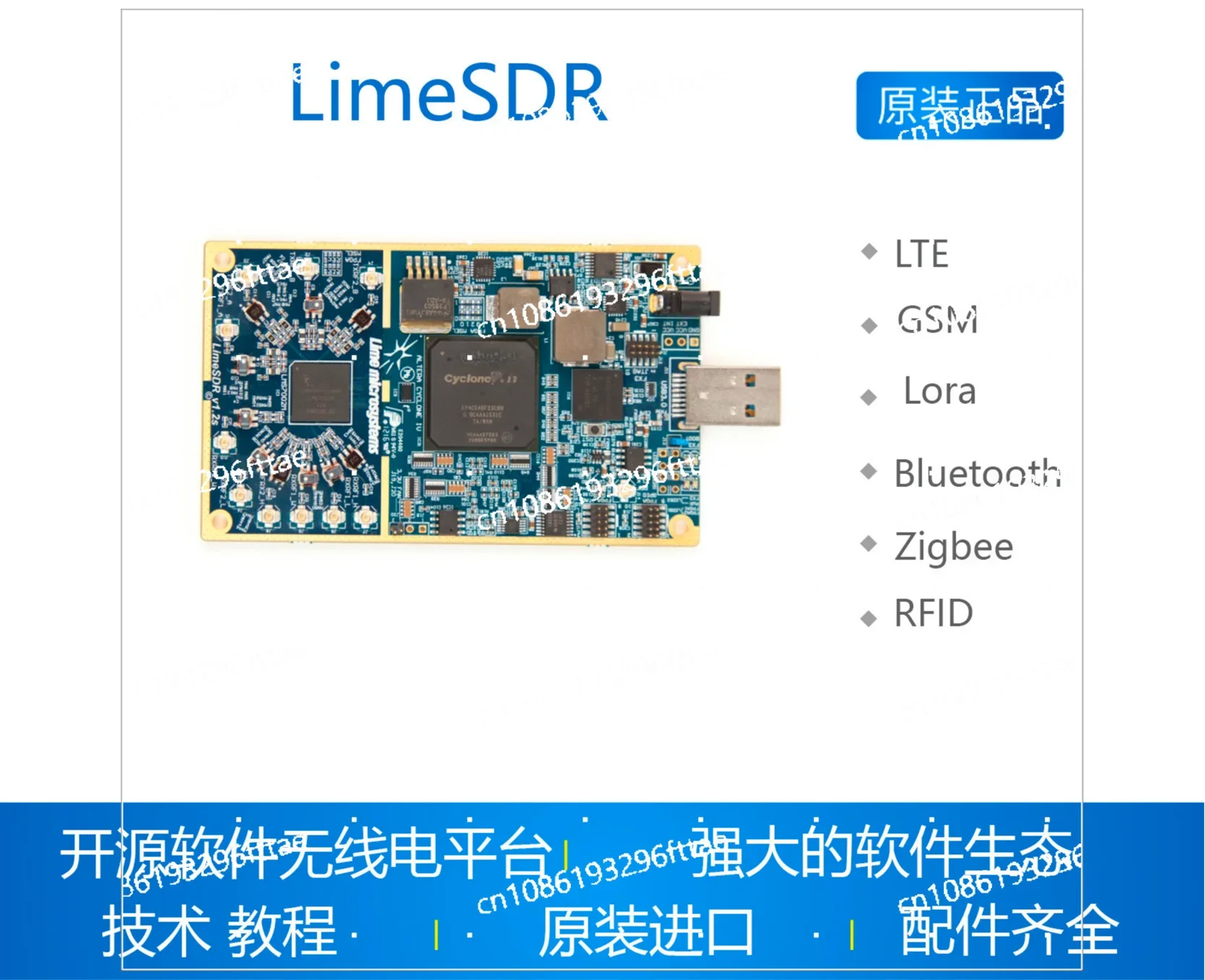 Spot LimeSDR, LimeSDR Mini Version, Original Import, Software Radio, Tutorial