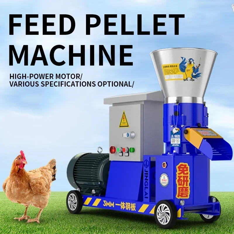 KL-210 Model Animal Feed Machine Pellet Machine 9KW househol Biomass Granulator 275-325KG/H for Chicken Duck and Fish Feed