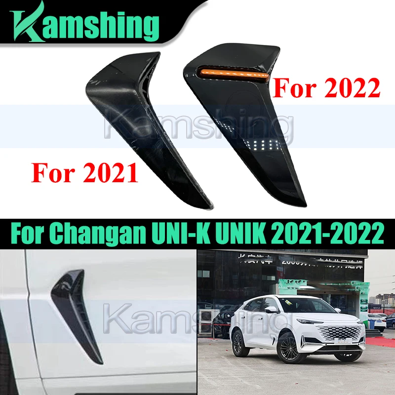 

Внешняя накладка на переднюю дверь автомобиля для Changan UNI-K UNIK 2021-2022, накладка из рыбьего плавника