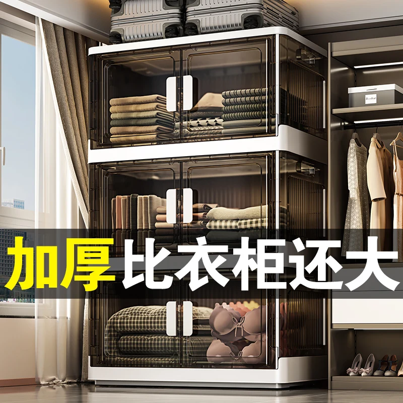 

Storage Cabinet Folding Storage Box Household Living Room Toy Locker Snack Cabinet Free Installation