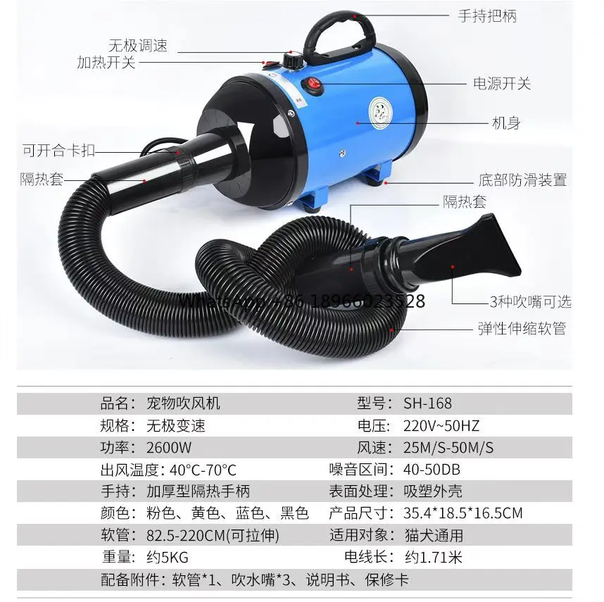 1200-2600W Pet Water Stepless 1200-2600W Speed Blower High Power Mute Large Dog Hair Dryers