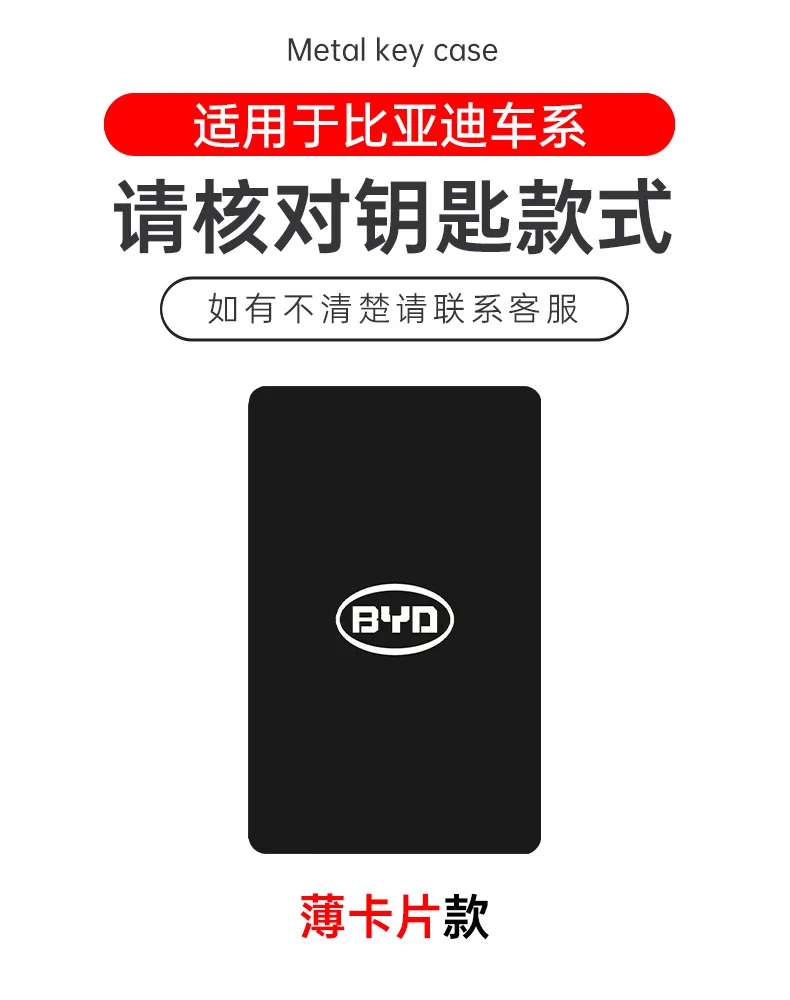 Car NFC Card Key Cover Case Shell For BYD Atto 3 Yuan Tang EV Han Qin Song Plus DMi Seal Dolphin S7 S6 L3 M6 F3 F0 Accessories