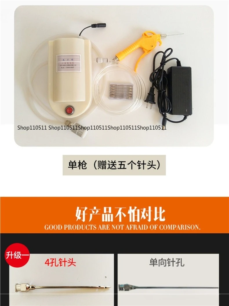 Electric High Pressure Meat Injector Pump Gun, Saline Syringe for Bacon Making and Home Kitchen Meat Processing