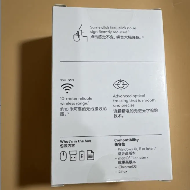 For Logitech B220 Mute Wireless Mouse B330 Laptop Desktop Computer Enterprise Office, Boxed Genuine