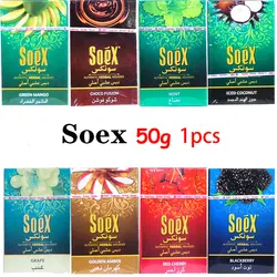 Soex-Hookah de sabor a fruta, manguera de Shisha de Metal, tenedor de carbón, accesorios portátiles, sabor 0% libre de nicotina de alquitrán, 50g