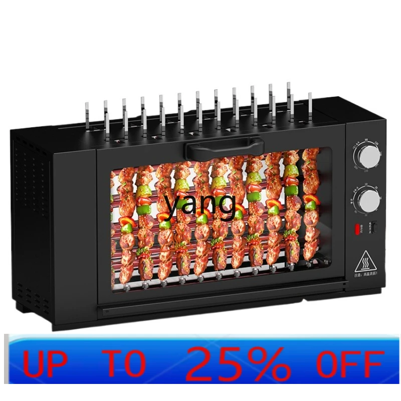 CX  automatic skewer machine Commercial electric heating indoor smokeless rotary grilled gluten skewer machine