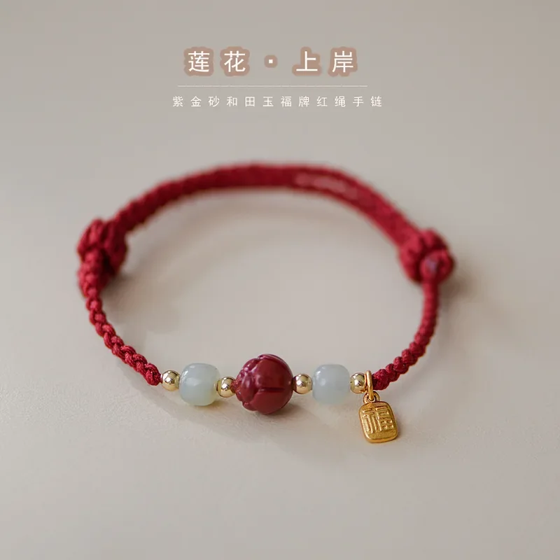 

Cinnabar Lotus Landing Good Luck Hand Rope Women's Natural Hetian Jade Fortune Transporter Red Rope Girls' Woven Bracelet Gift