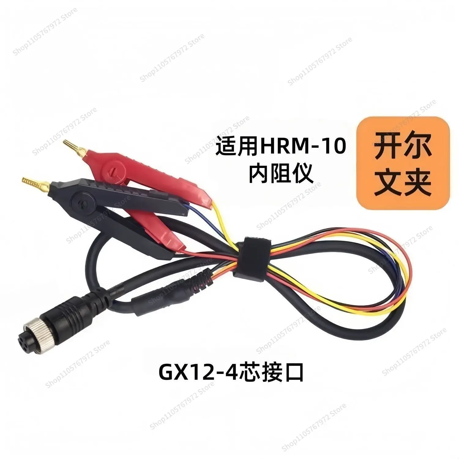 ForHRM10 Internal Resistance Voltage Battery Tester 18650 Clamp Probe, Kelvin Clamp