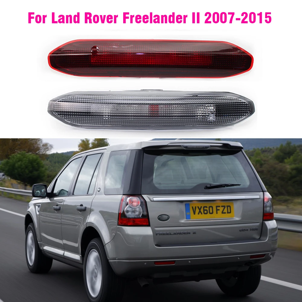 Tercera luz de freno trasera alta LED rojo tercer tercer para Land Rover LR2 Freelander 2 2007 2008 2009 2010 2011 2012 2013 2014