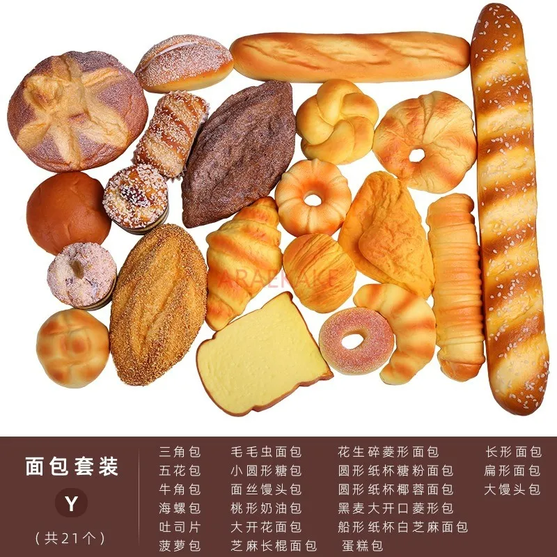 

21pcs Simulated bread model set, food toys, food decorations, children's filming, movie props