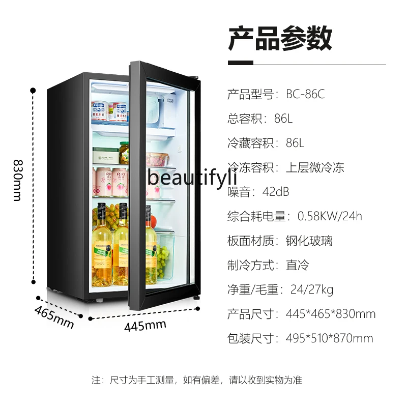 Refrigerator Ice Bar Transparent Glass Door Frozen to Keep Fresh Frozen Living Room Office Freezer