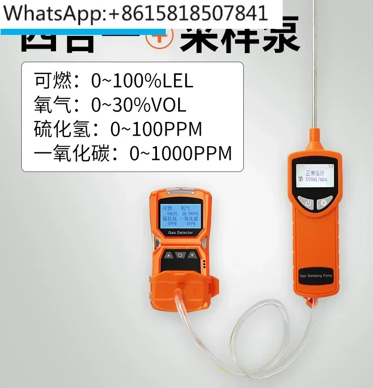 Four in one gas detector toxic and harmful combustible oxygen, carbon monoxide, ammonia concentration