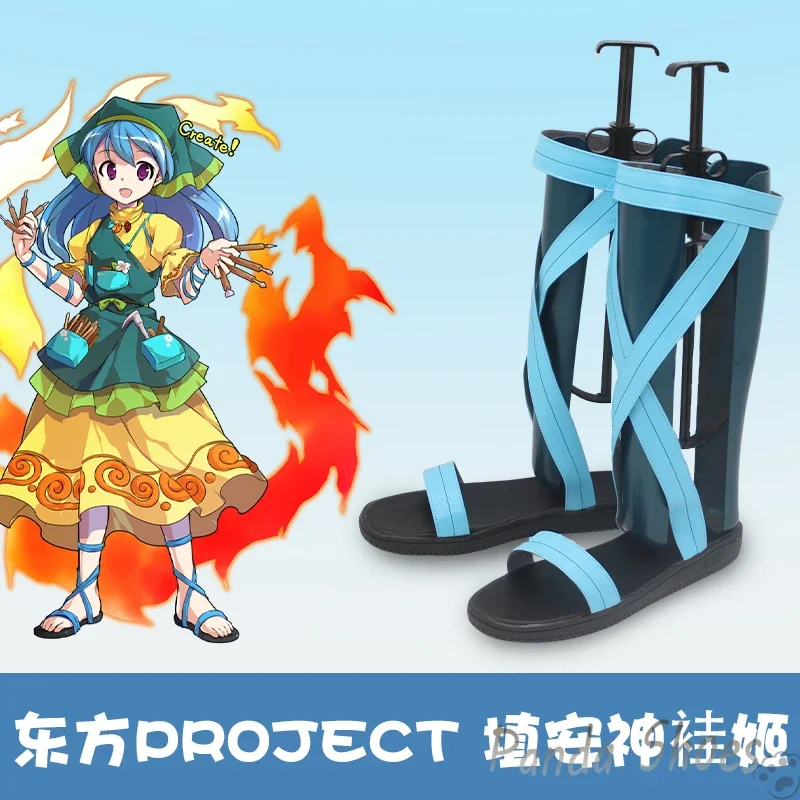 Gioco Touhou Progetto Haniyasushin Keiki Scarpe Cosplay Anime Cos Comic Costume Cosplay Scarpe Prop per Con Festa di Halloween