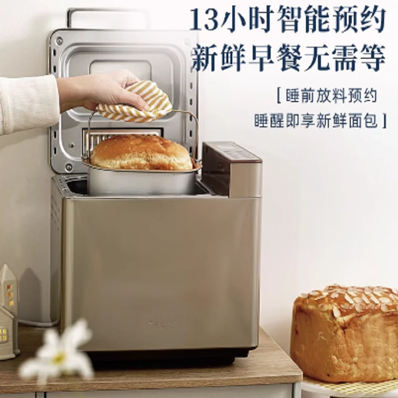 가정용 자동 지능형 빵 만들기 기계 과일 및 반죽 발효 뿌리기 다기능 빵 제조기