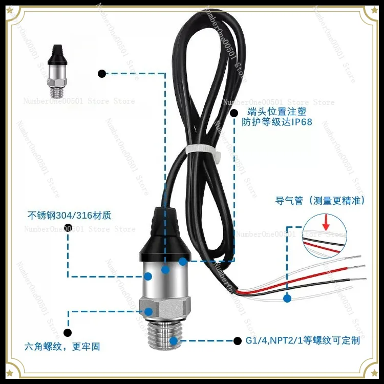PT-504L Pressure Transmitter Water Treatment Frequency Conversion High Precision 0.5-4 Waterproof