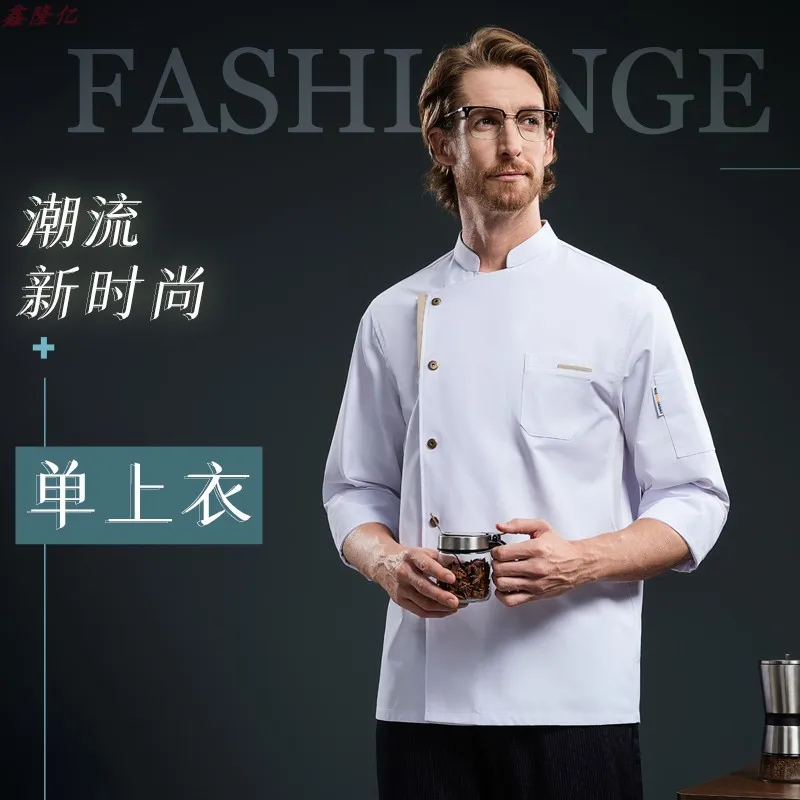 Cake Shop Restaurant occidental Steakhouse cuisine travail uniforme à manches longues restauration Hot Pot Restaurant hôtel automne Chef uniforme f