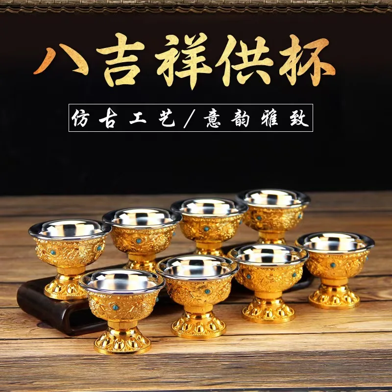 

TOP GOOD Buddhist articles-efficacious HOME family Protection Talisman- 8 auspicious GOLD holder Holy water cup decoration