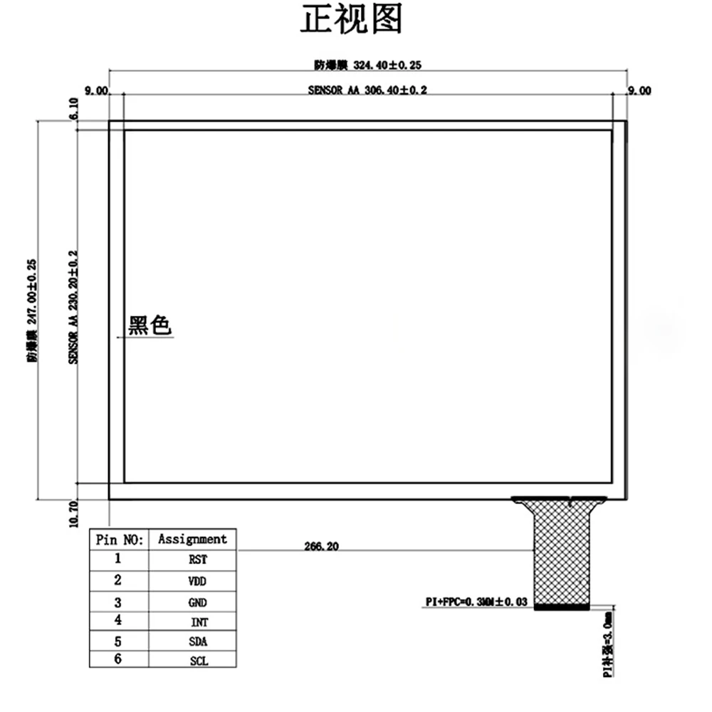 New 15 inch for 324*247mm Capacitive Touch Screen + USB Control Card Set Cable Plug and Play