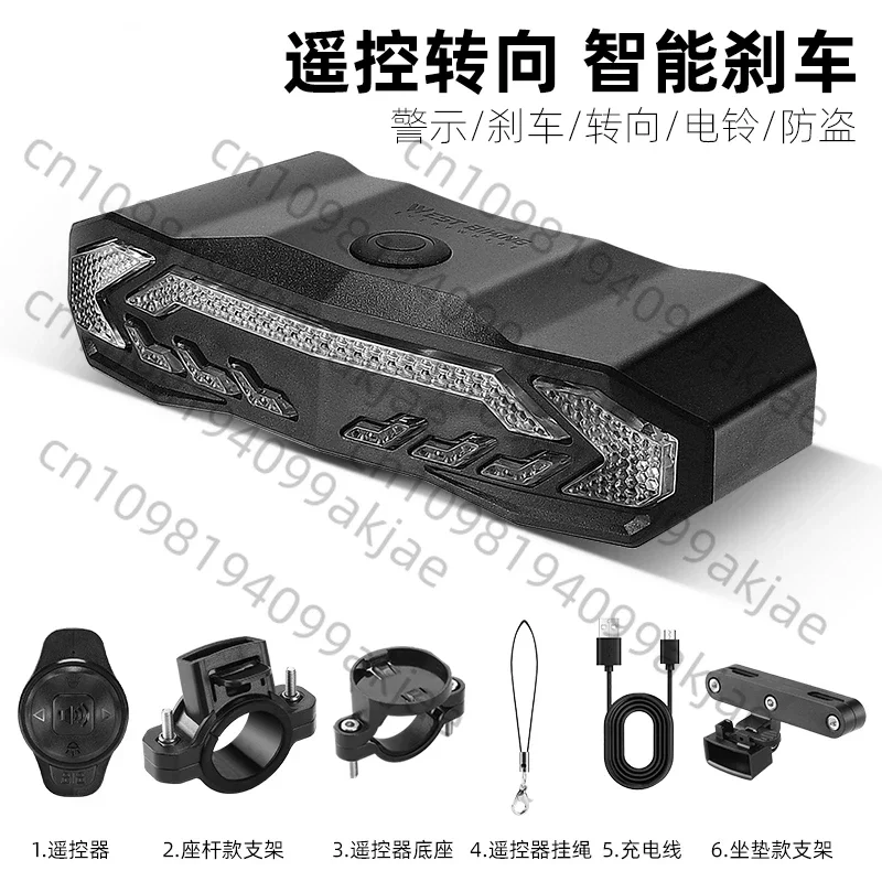 

Bicycle intelligent taillights: remote steering+brake sensing+anti-theft horn+night riding warning