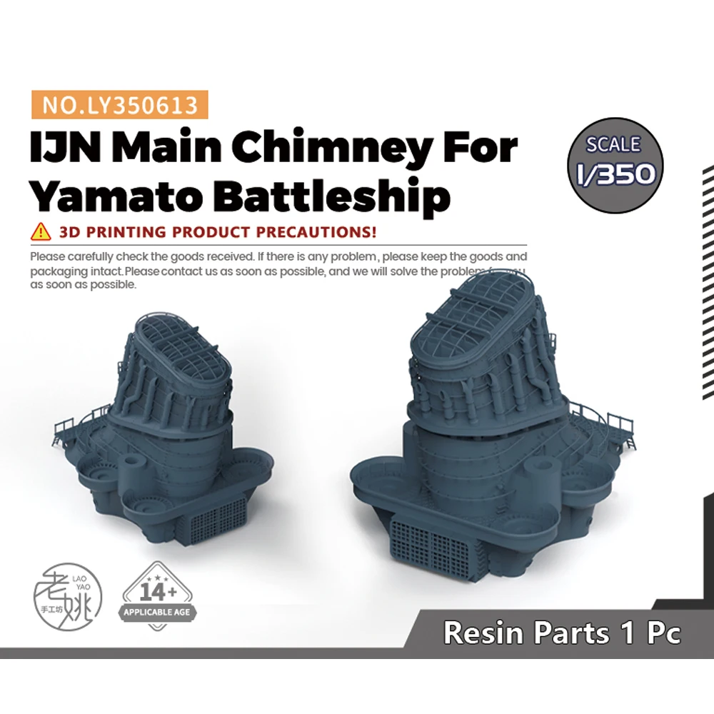 Yao's Studio LY613 1/200 1/350 1/700 3D Printed Resin Model Kit IJN Ship's Boat For Yamato Battleship Main Chimney  1pc