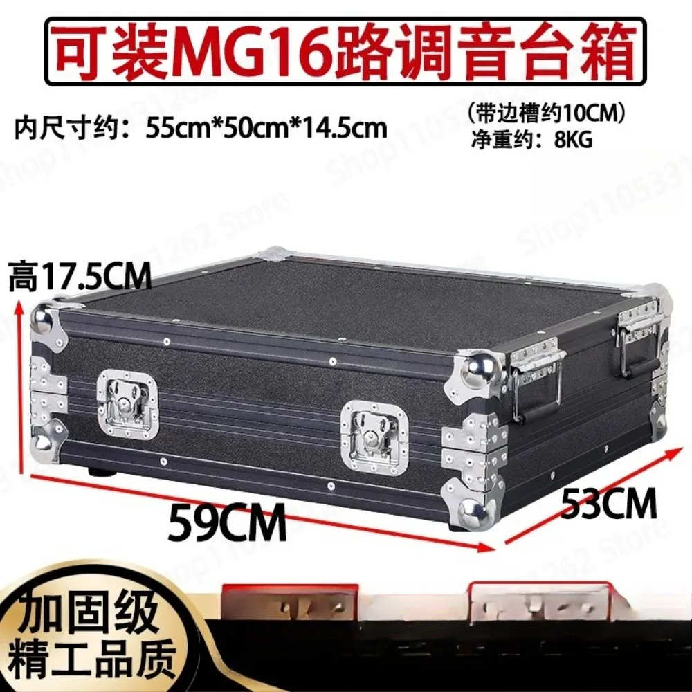 MG12 16XU Mixer Flight Case Rack Box for Soundcraft EFX8 12 16