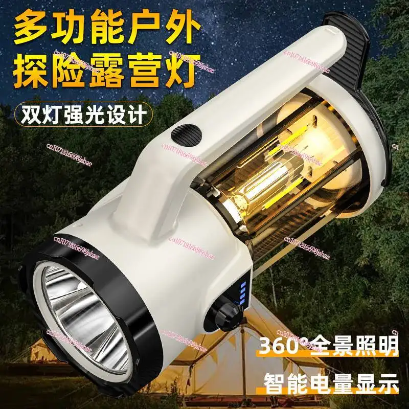 Charging Super Bright Outdoor Long-range Portable Searchlight Flashlight Household Led Multi-function Camping Light