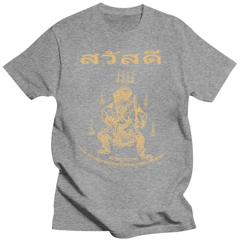 Sak Yant Tattoo Thailand T-Shirt  oversized t shirt  men clothing  graphic t shirts  harajuku  t shirts  streetwear