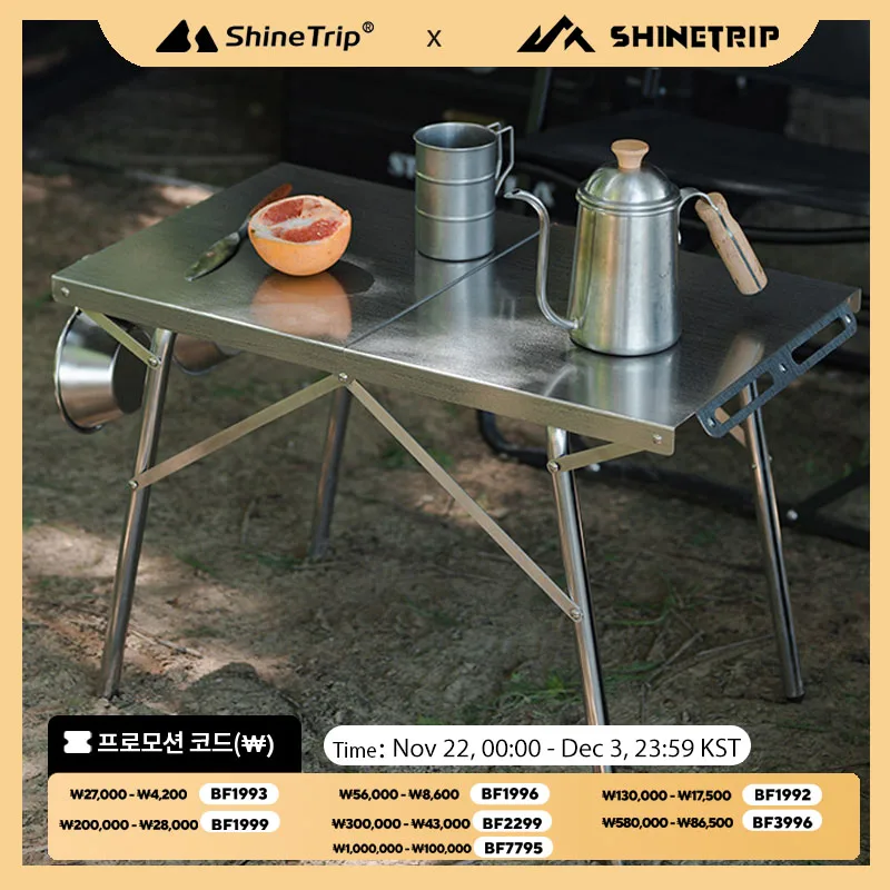 ShineTrip Outdoor Camping Folding Table Stainless Steel Barbecue Heat-Resistant Table Portable Picnic Table Camping Leisure