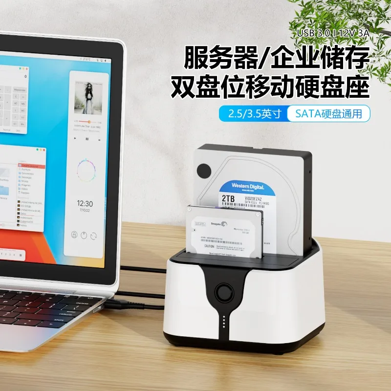3.5 inch/2.5 inch dual disk position offline duplicator usb3.0 desktop mechanical hard disk seat sata solid state drive box