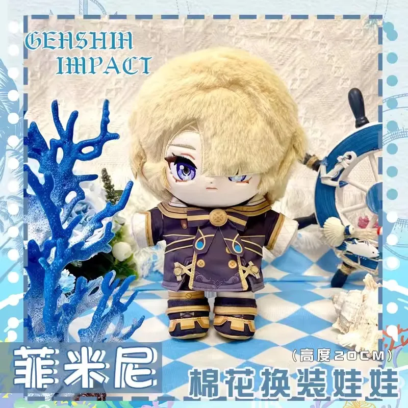 Game Genshin Impact Freminet 20cm Plush Doll Clothes Costume Outfit Toy Anime Cute Cosplay C KM