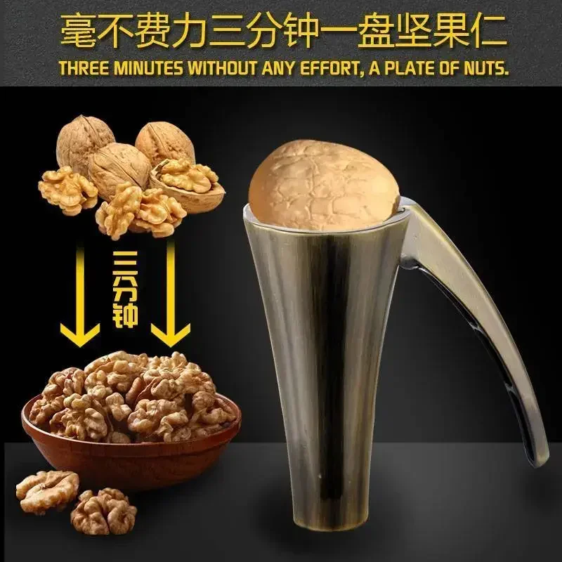 حجم مشبك جوز متعدد الوظائف ، أداة قصف متعددة الوظائف ، كماشة مطبخ