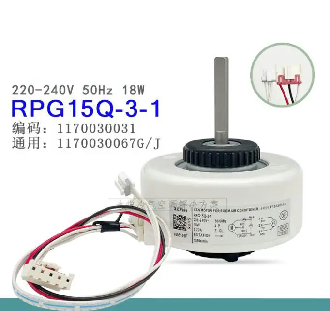 New TCL Air Conditioning Inner Fan PG Y45476A355 YKFG-18-4-102 RPG15Q-3-1