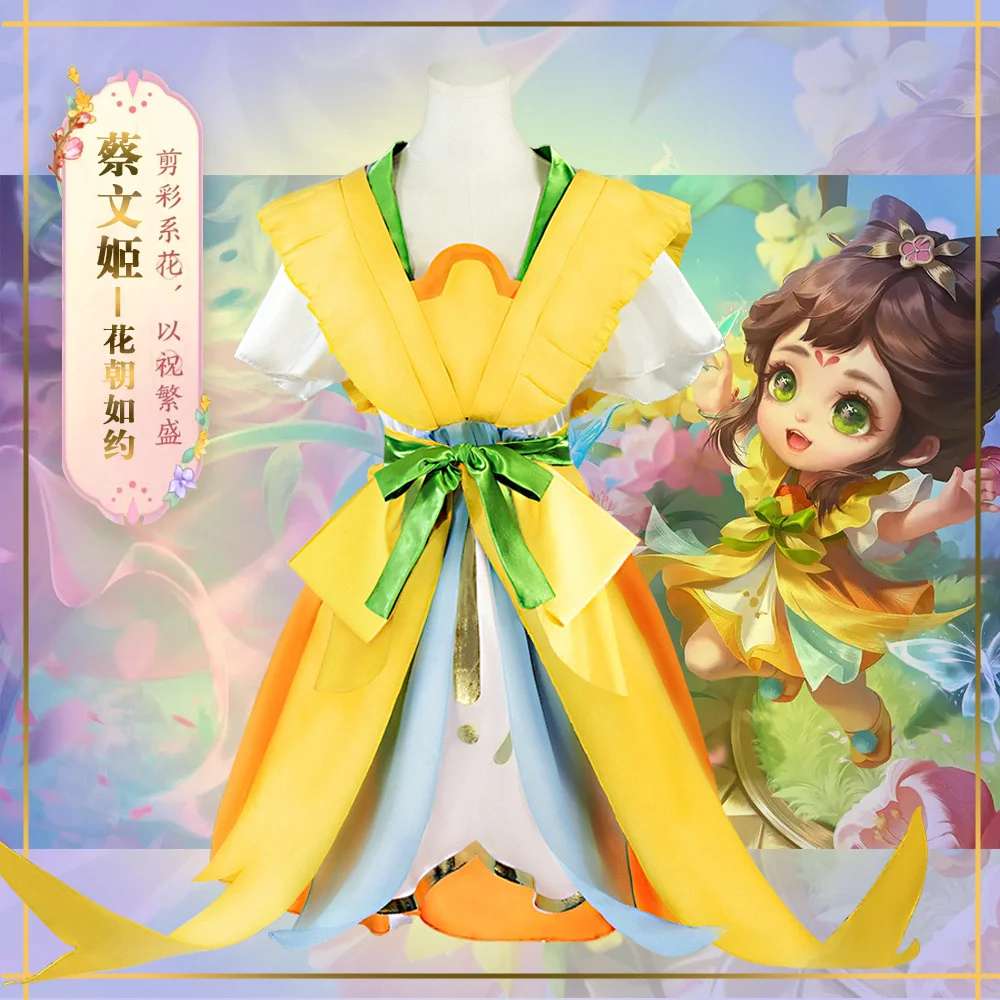 Game Honor Of Kings Cosplay Costume Cai Wenji Dress LAN Couple Dress Hua Zhao Ru Yue Cai Wenji Costume For Kawaii Girl