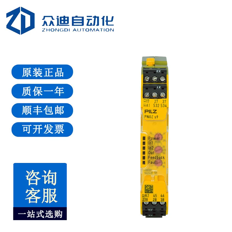 Pilz 750109 Safety …