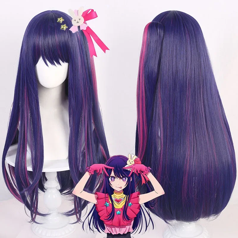 Oshi No Ko Hoshino Ai Cosplay Wig Long Purple Rose pink Cosplay Anime Ponytail Heat Resistant Synthetic Cosplay Wigs + Wig Cap