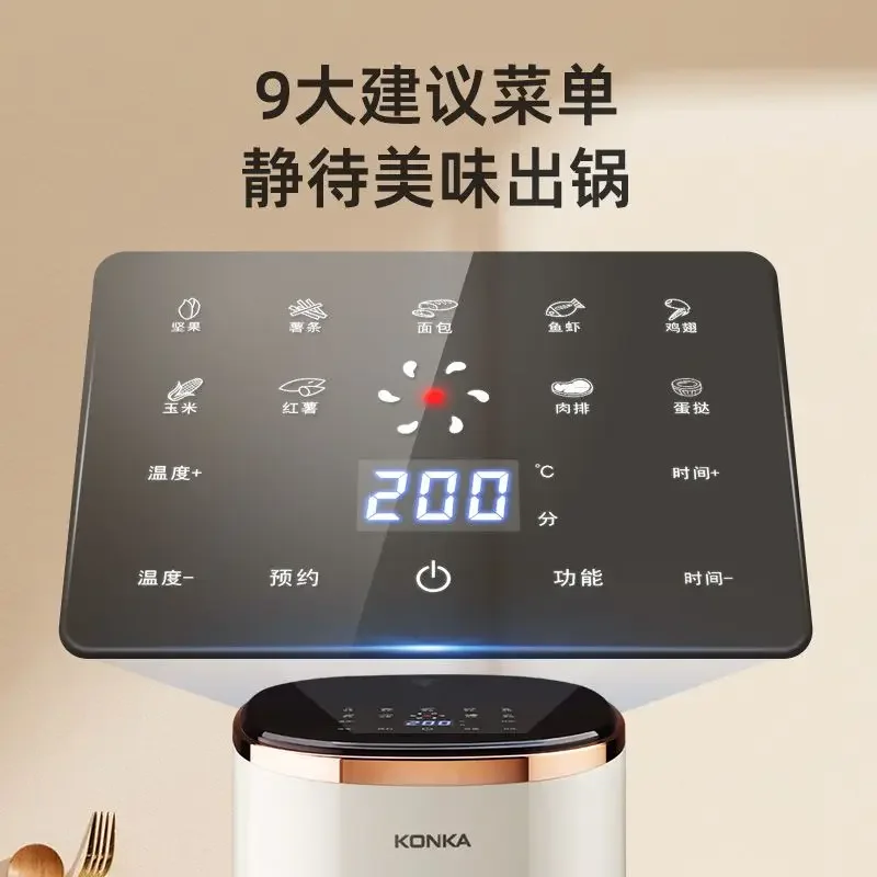 Konka air fryer household large-capacity oil-free smart scheduled scheduled visual fully automatic electric fryer  air fryer