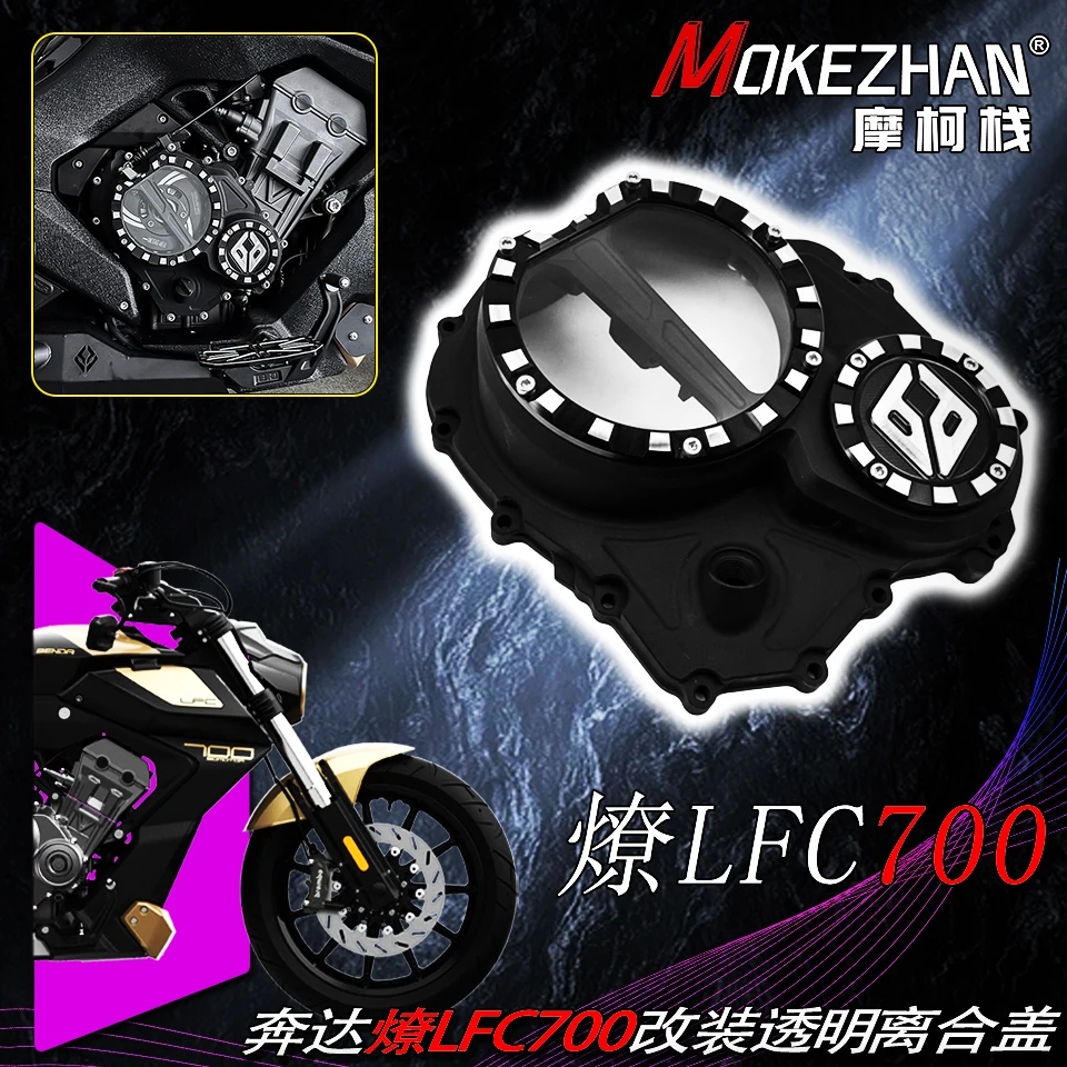 Racing Clear Clutch Cover Protective Kit FOR BENDA BD700 LFC 700 LFC700 2025 2025+ Motorcycles Alternator Cap Guard Protection