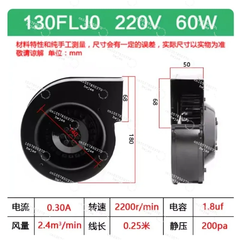 Small Power Frequency Multi-wing Centrifugal Inflatable Fan 220V/380V 30W-500W