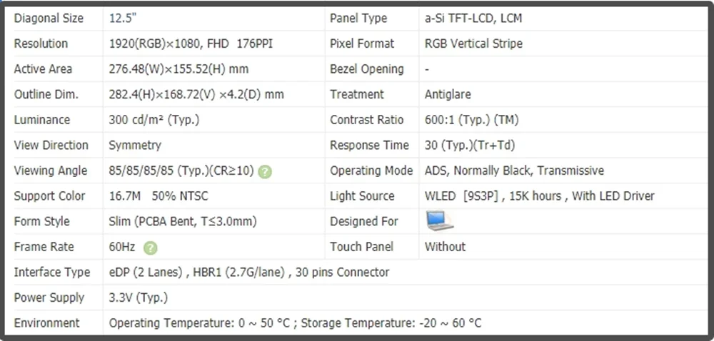 NV125FHM-N85 12.5 인치 노트북 LCD 스크린 IPS 패널, EDP 30 핀, FHD 1920x1080, 60Hz, 비접촉