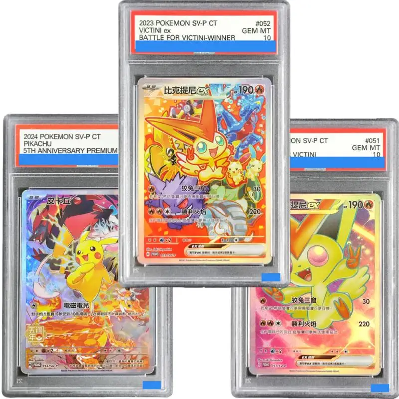 DIY POKEMON TRADITION CHINOIS SV-P PROMO # 052 VICTINI ex BATTLE POUR VICTINI-WINNER Collection Authentification GEM MT 10 Carte