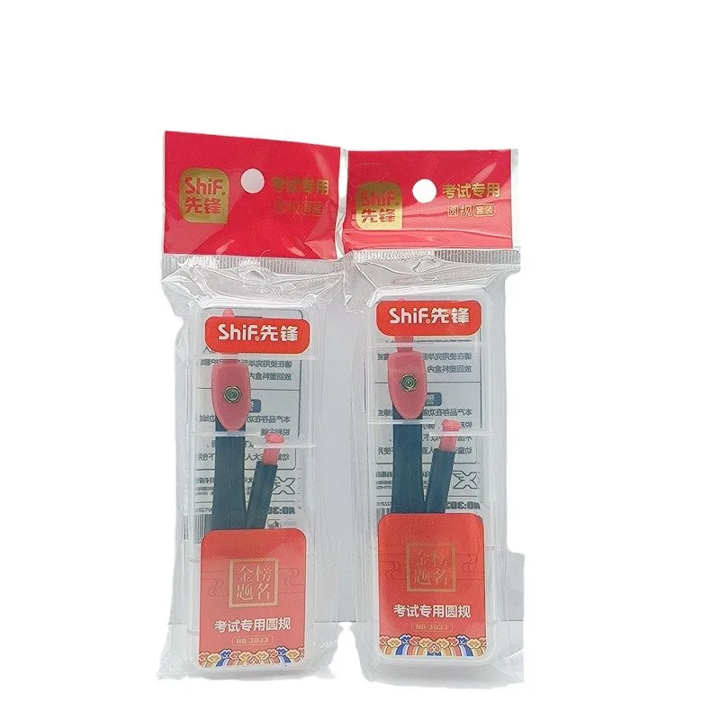 1Set 2-piece compasses for student exams Elementary school students Geometric drawing Metal compass box geometry set for school