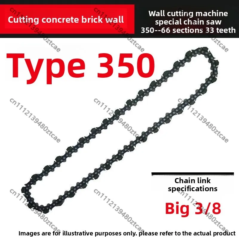 350 480 Type Alloy Chain, Special Guide Chain Accessory For Wall Cutter Cutting Machine Replacement Spare Parts