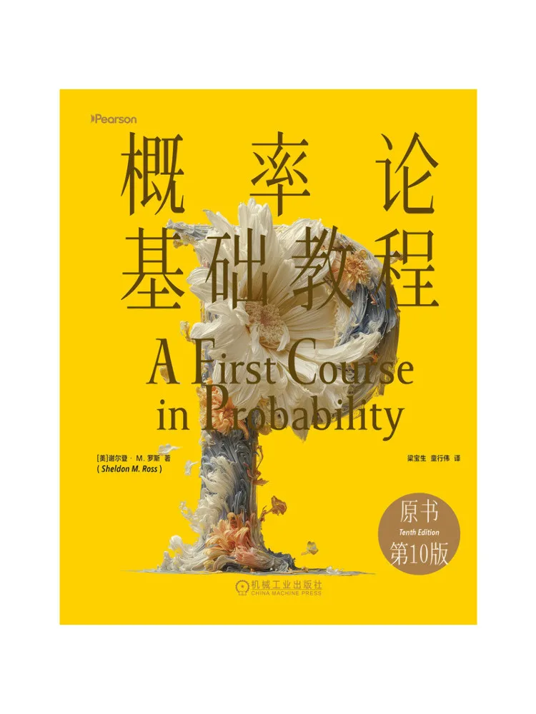 Book-Winshare A First Course in Probability