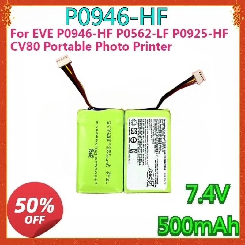7.4V 500mAh High-quality for EVE P0946-HF P0562-LF P0925-HF CV80 Portable Photo Printer Capacity  Replacement Battery