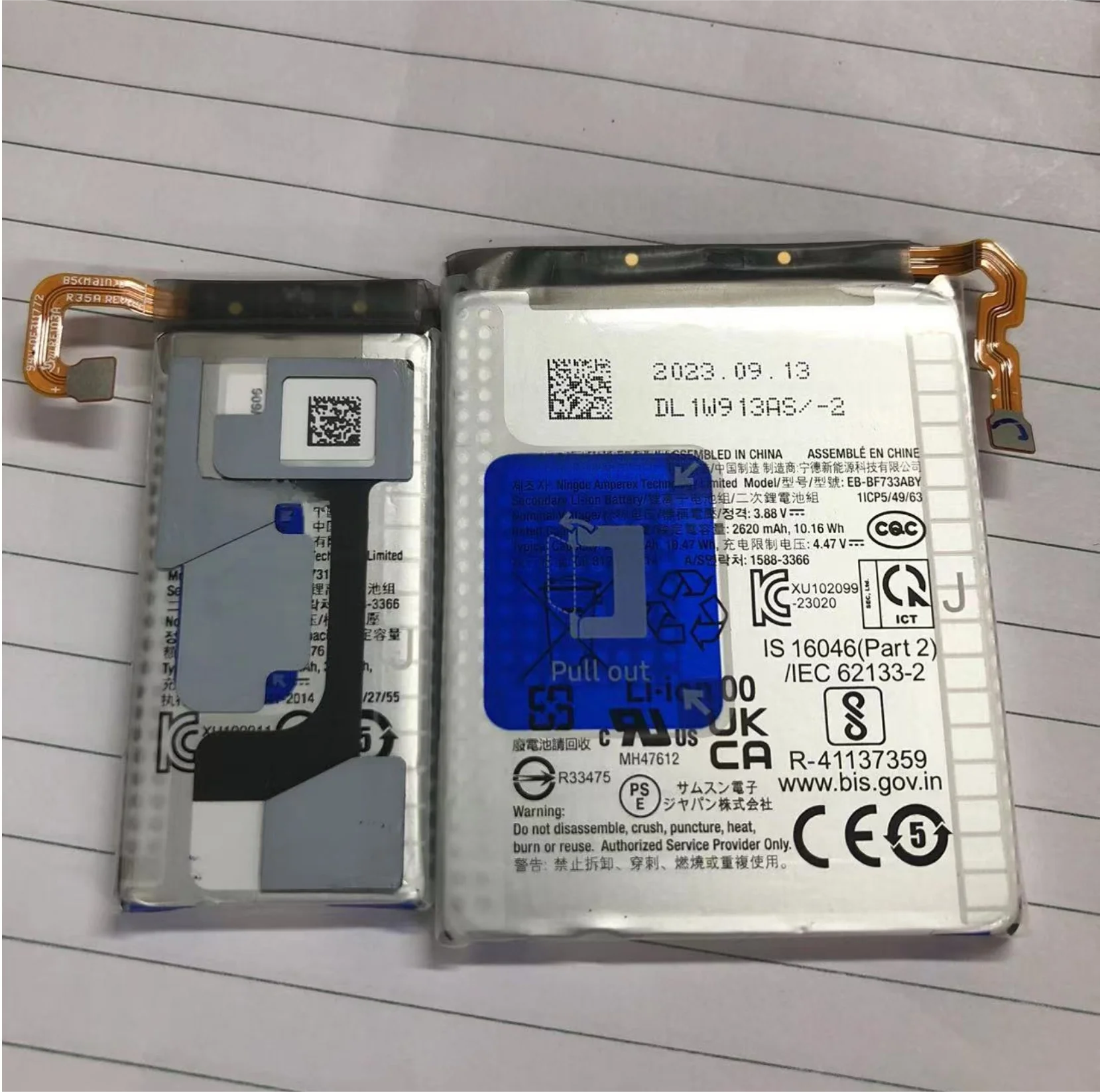 

1 комплект батарей для Φ Bf731aby Battery