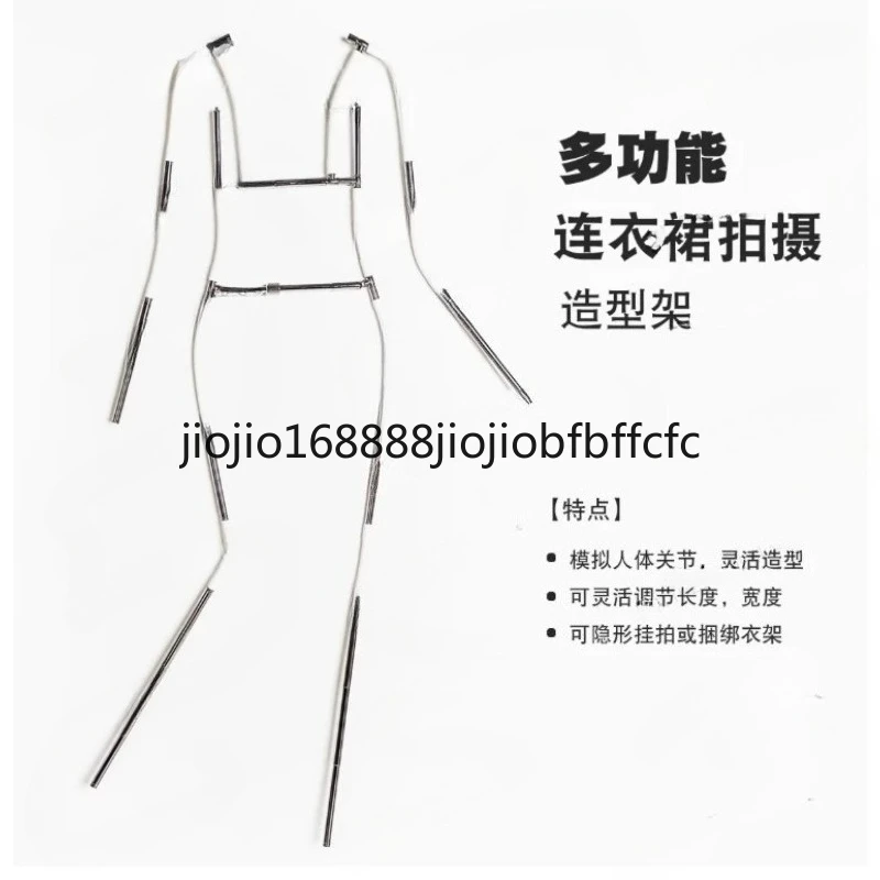 Suitable for  Multi functional dress shooting and styling rack, invisible clothes hanger,telescopic