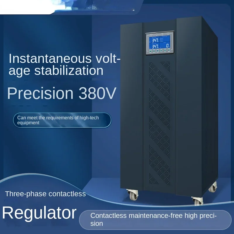 

Switching three-phase 380V contactless voltage regulator ZBW compensating 80kva laser CNC medical device